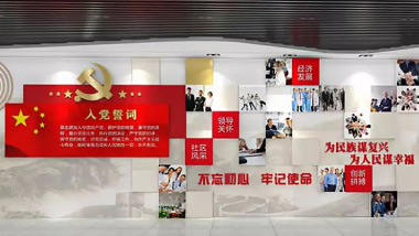黨建文化墻為什么要與企業(yè)文化接軌？