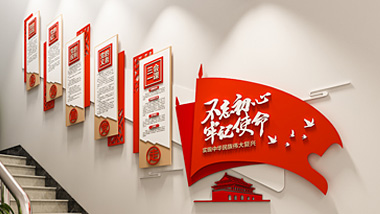 做黨建文化墻的一些經(jīng)驗(yàn)分享！