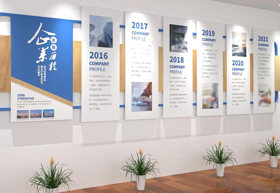 想要增強(qiáng)企業(yè)文化氛圍，企業(yè)文化墻應(yīng)該如何設(shè)計(jì)？
