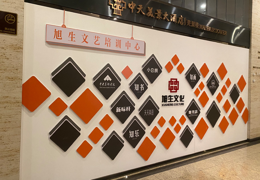公司辦公室軟裝設(shè)計(jì)主要設(shè)計(jì)什么？