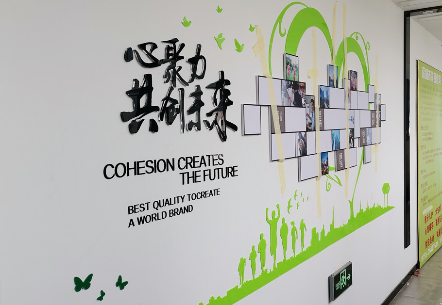 公司展示墻這樣設(shè)計(jì)制作，客戶看了喜歡！