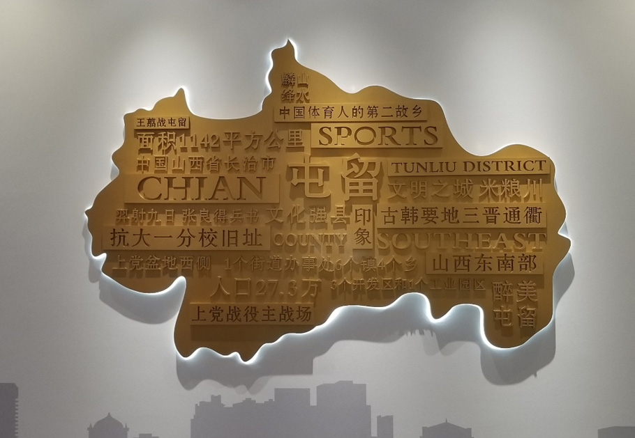 辦公室形象墻要怎么設(shè)計(jì)好？