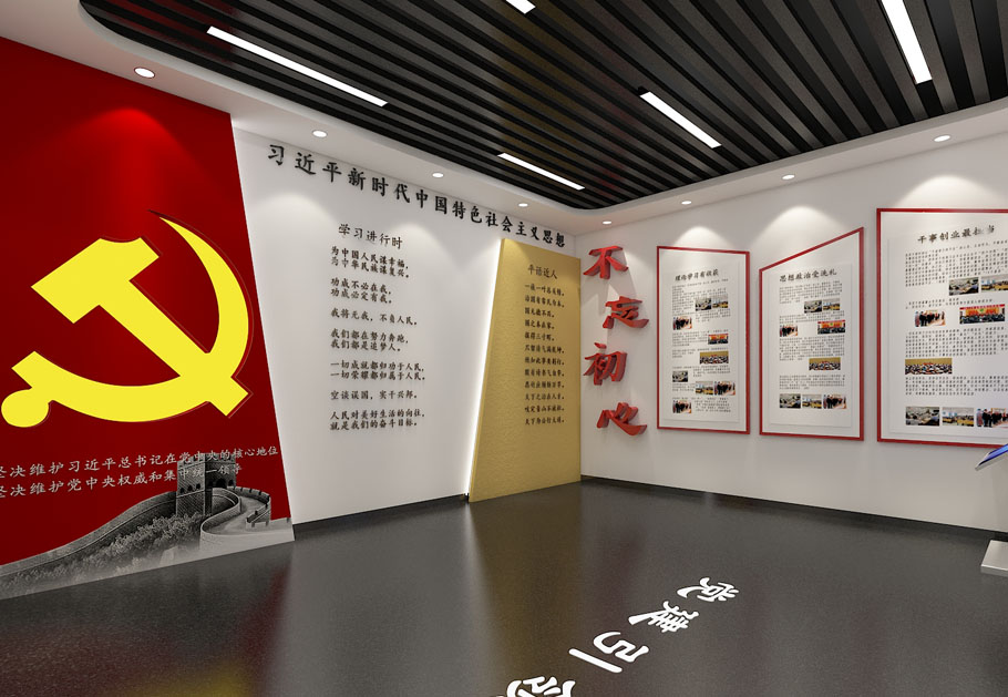 怎樣設(shè)計(jì)大氣莊嚴(yán)的黨建文化墻？
