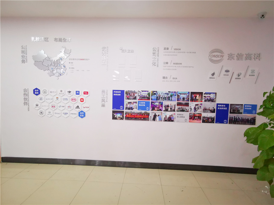 科技公司文化展示墻這樣做，極簡大方