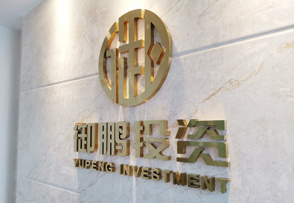 用文化磚做公司LOGO墻｜品牌形象墻效果怎樣？